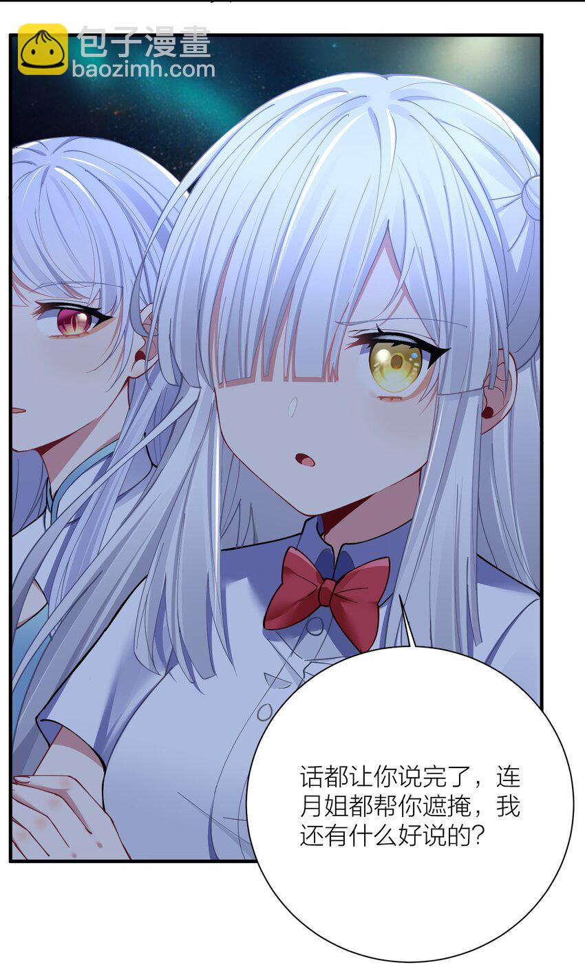 120 终章：终点也是起点-第126话