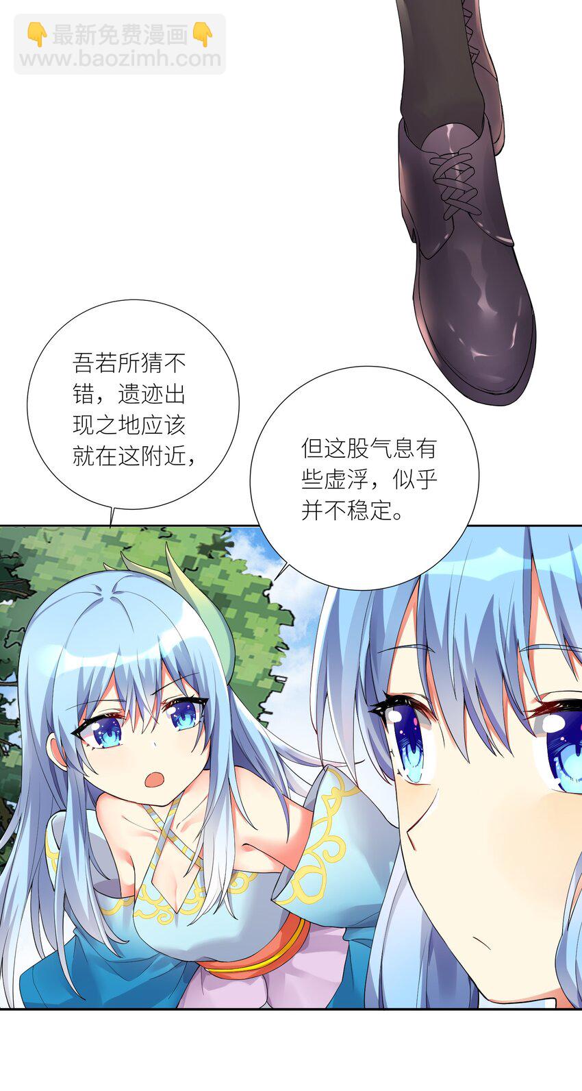 13 这娃娃竟生的如此凶猛-第14话
