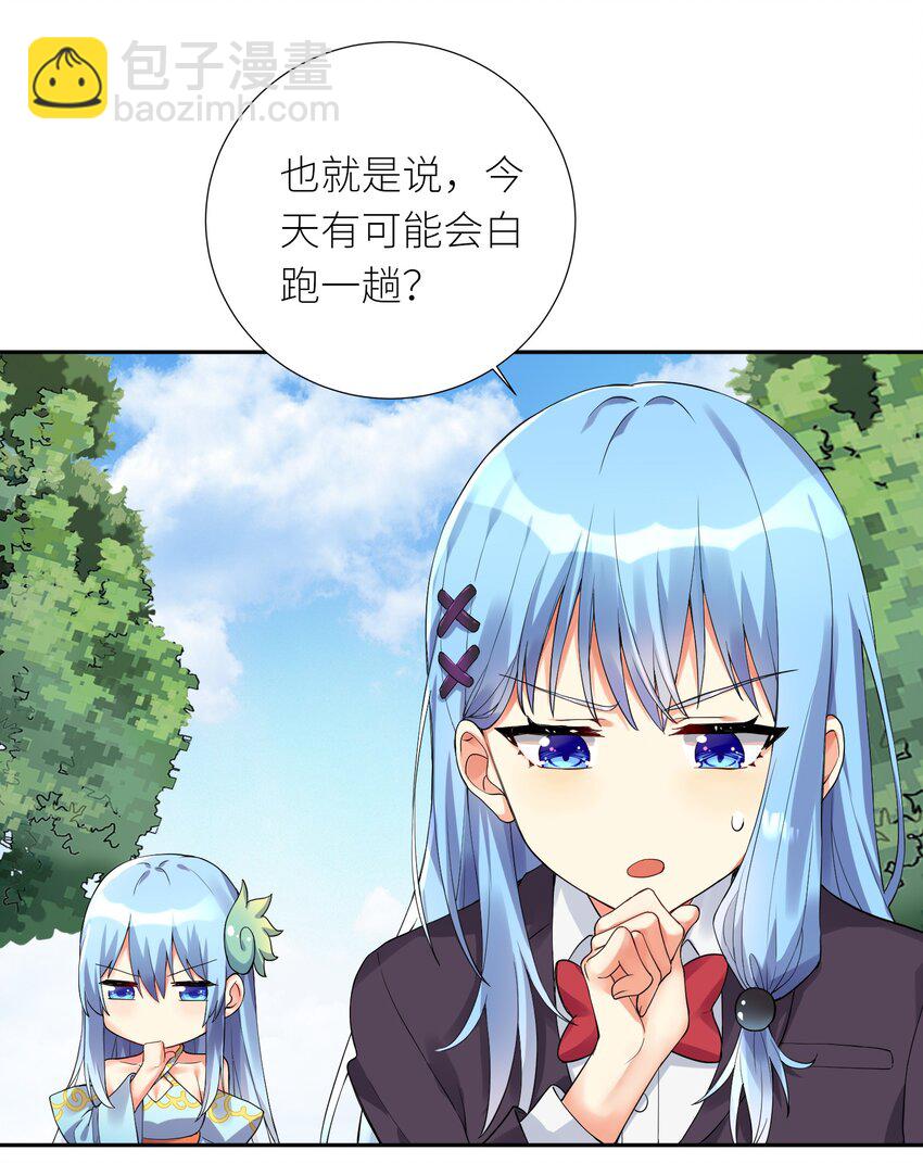 13 这娃娃竟生的如此凶猛-第14话