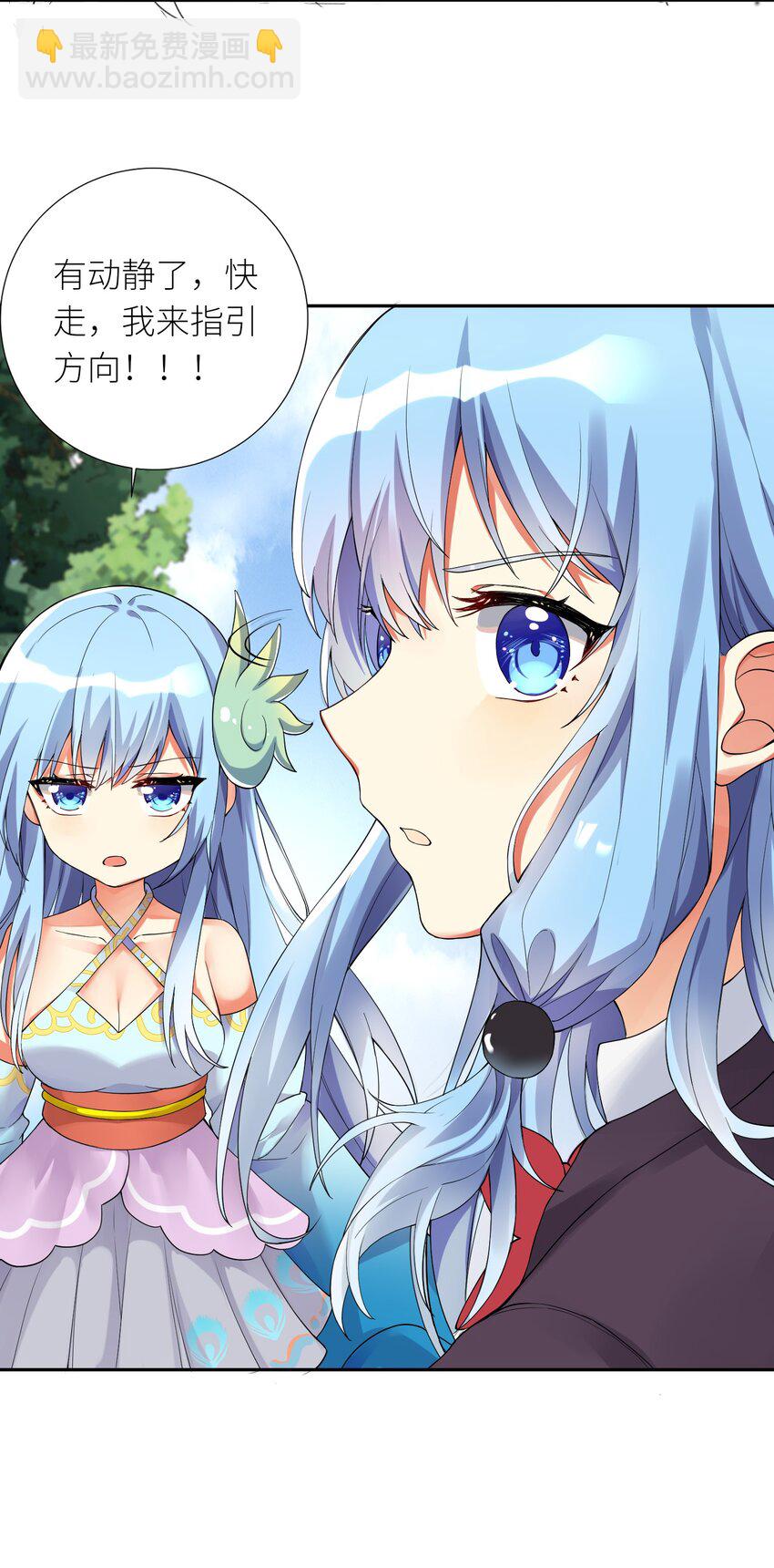 13 这娃娃竟生的如此凶猛-第14话