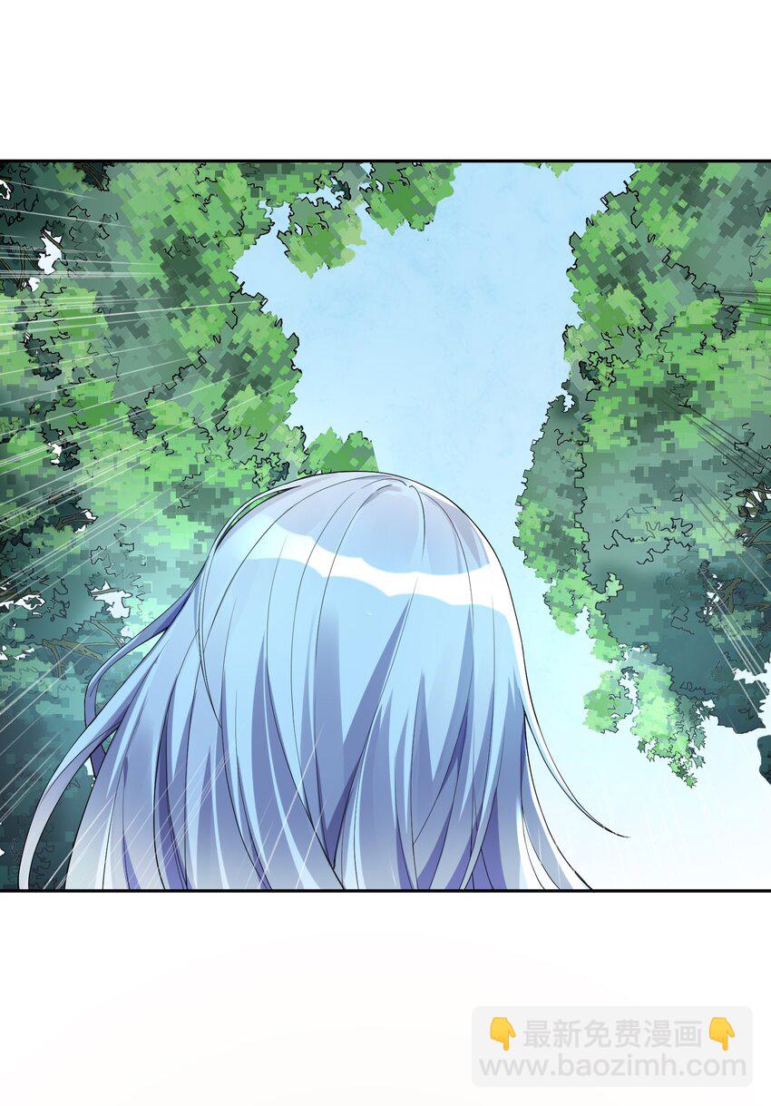 13 这娃娃竟生的如此凶猛-第14话