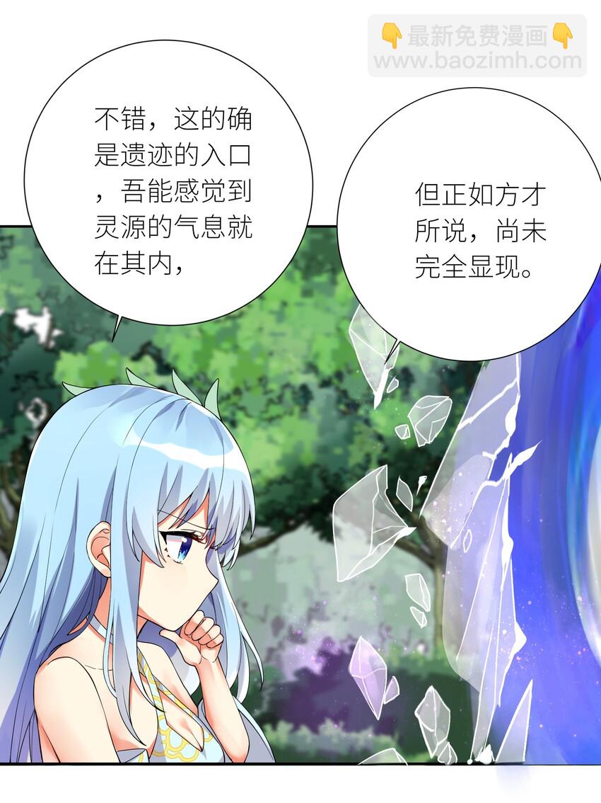 13 这娃娃竟生的如此凶猛-第14话