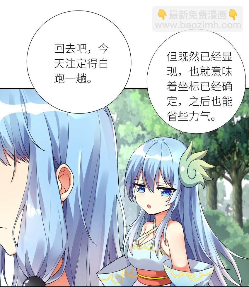 13 这娃娃竟生的如此凶猛-第14话