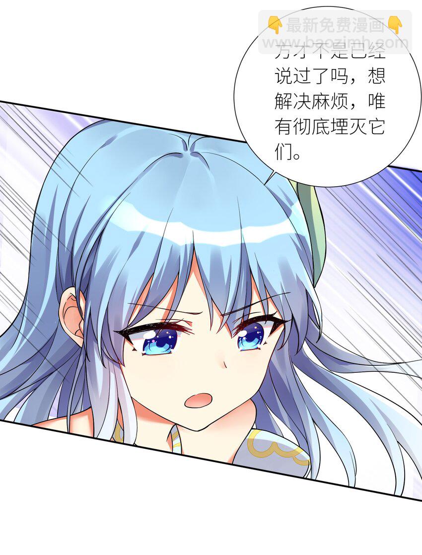 13 这娃娃竟生的如此凶猛-第14话