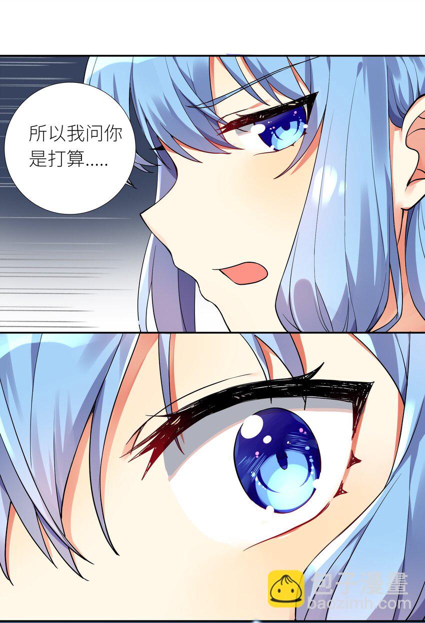 13 这娃娃竟生的如此凶猛-第14话