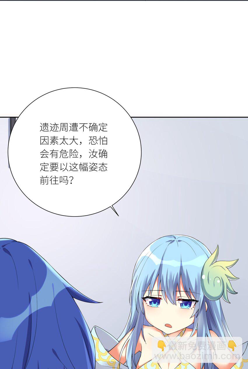 13 这娃娃竟生的如此凶猛-第14话