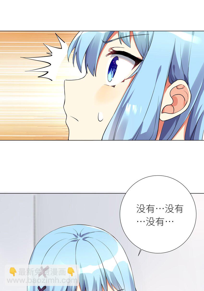 15 一脸懵逼-第16话