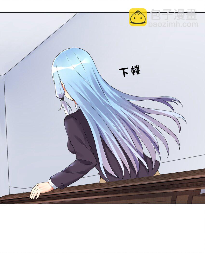 15 一脸懵逼-第16话