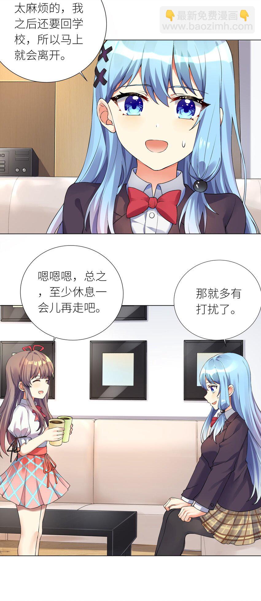 15 一脸懵逼-第16话