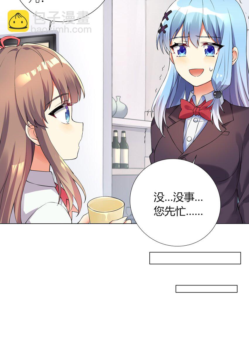 15 一脸懵逼-第16话