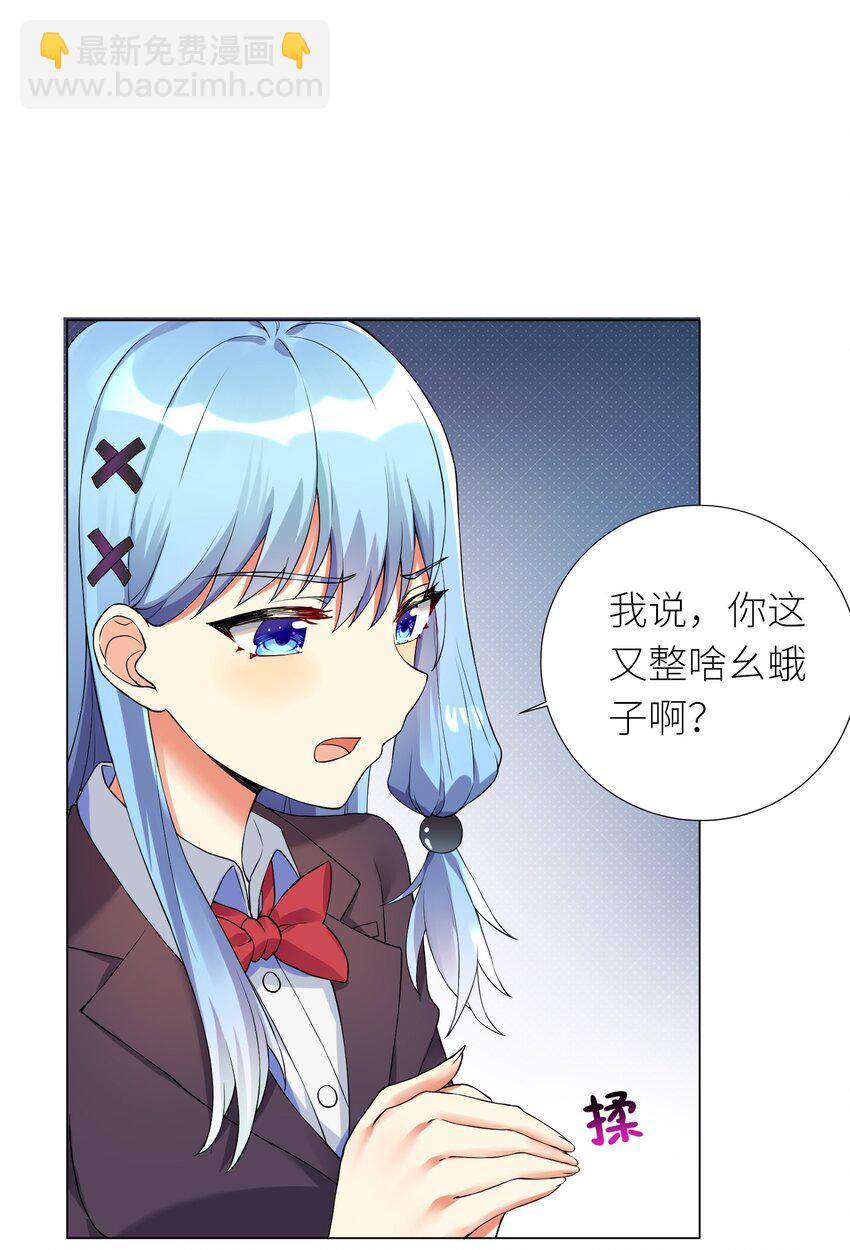 15 一脸懵逼-第16话