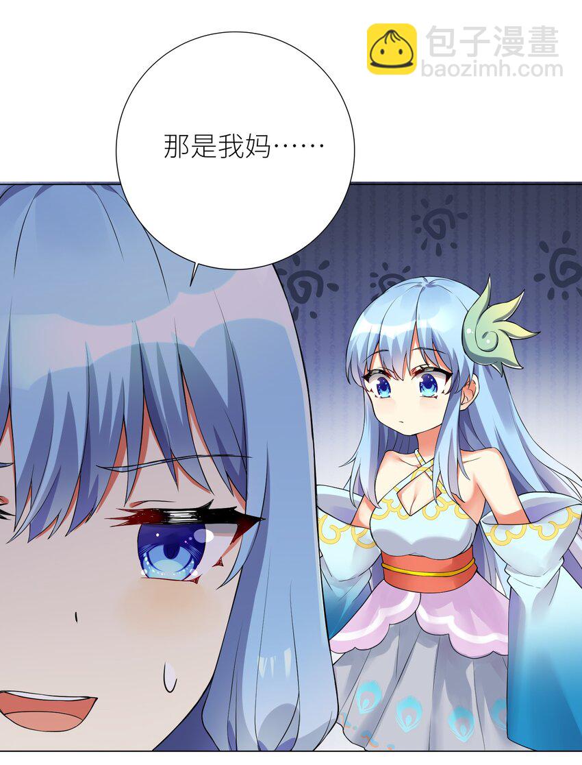 15 一脸懵逼-第16话