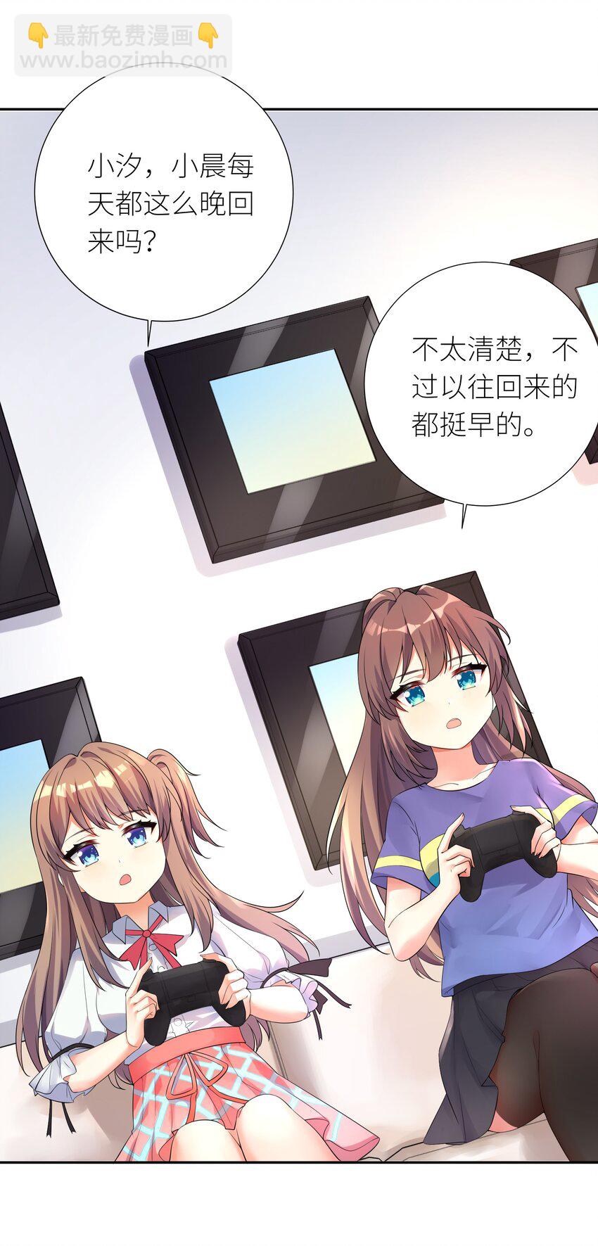 17 一本正经的胡说八道-第18话