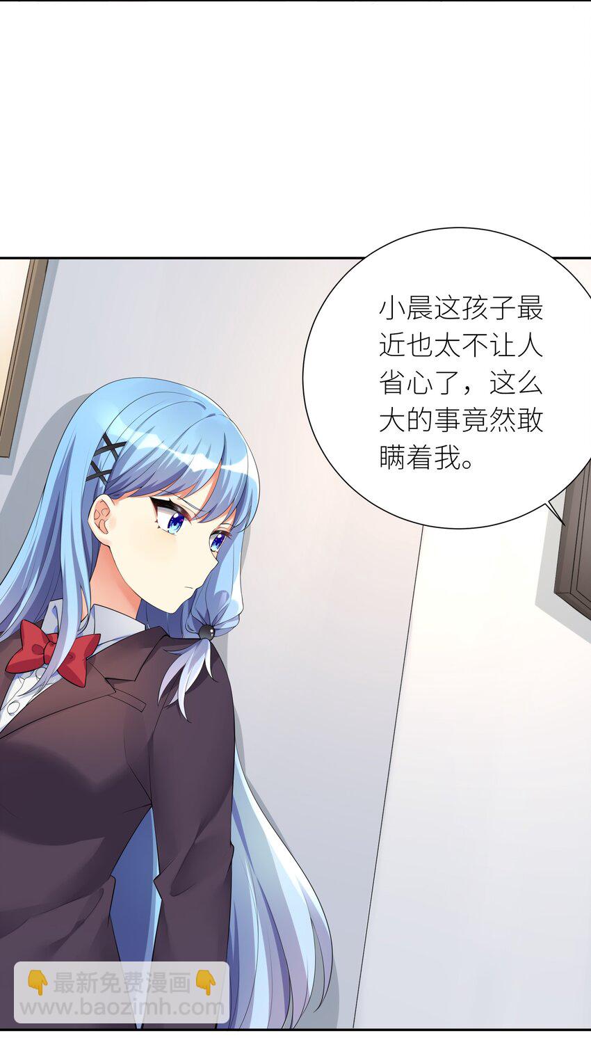 17 一本正经的胡说八道-第18话