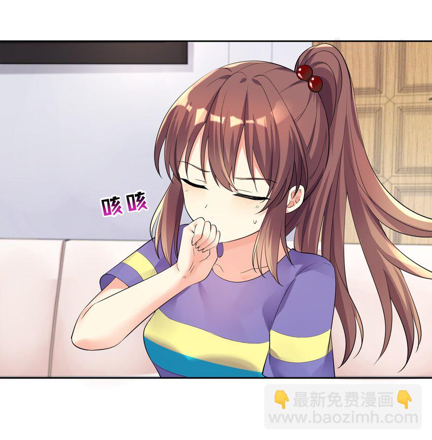 17 一本正经的胡说八道-第18话