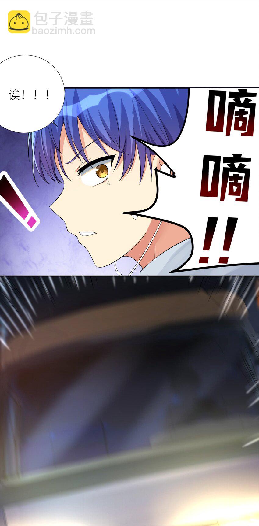 17 一本正经的胡说八道-第18话