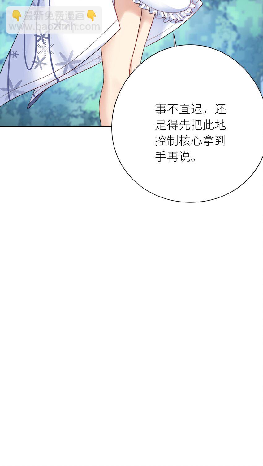 22 长驱直入-第24话