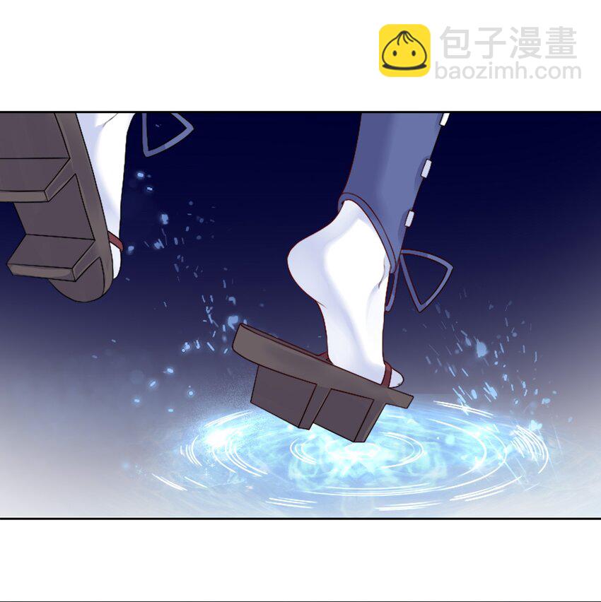 22 长驱直入-第24话