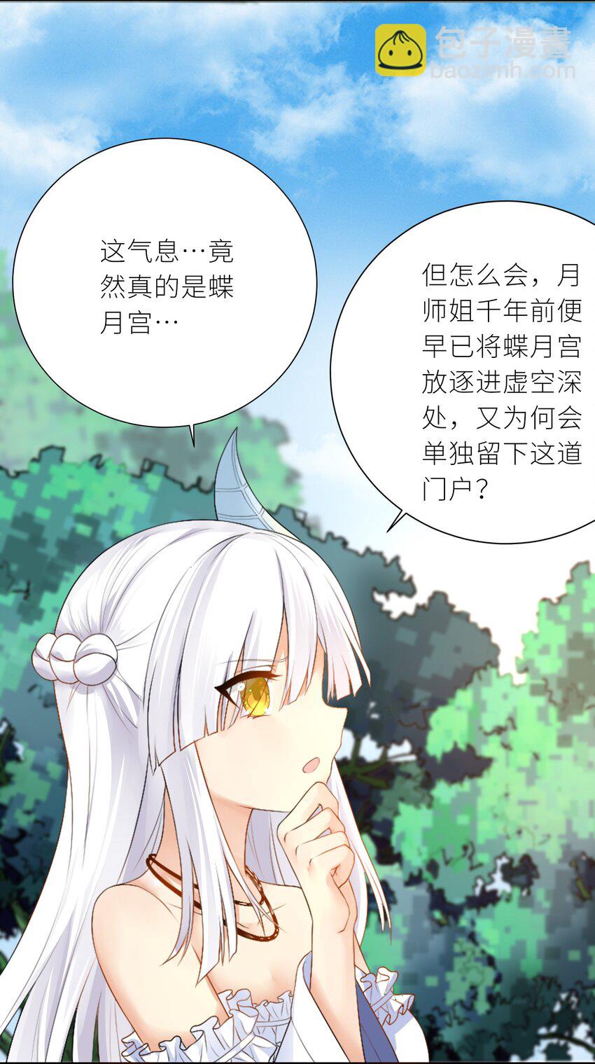 22 长驱直入-第24话