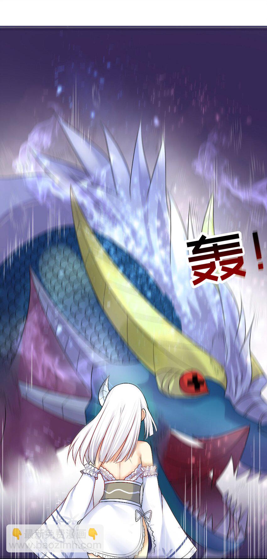 23 这份力量，愿为你所用！-第26话