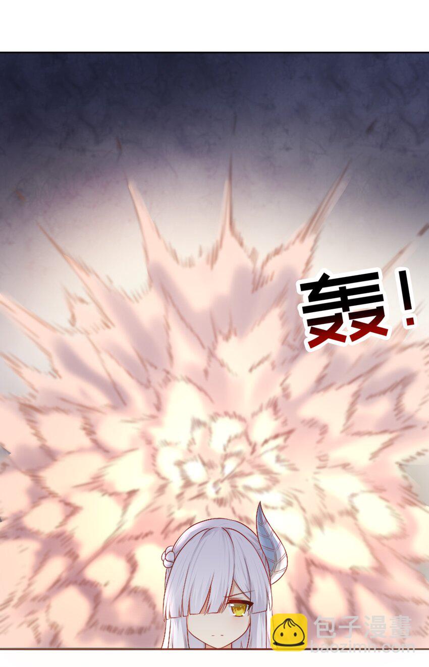 23 这份力量，愿为你所用！-第26话