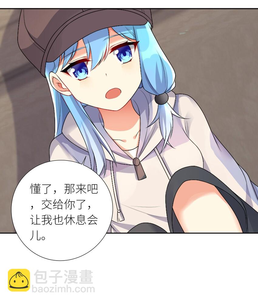 23 这份力量，愿为你所用！-第26话