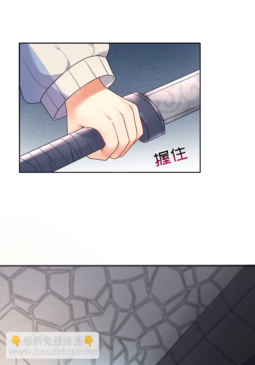 23 这份力量，愿为你所用！-第26话