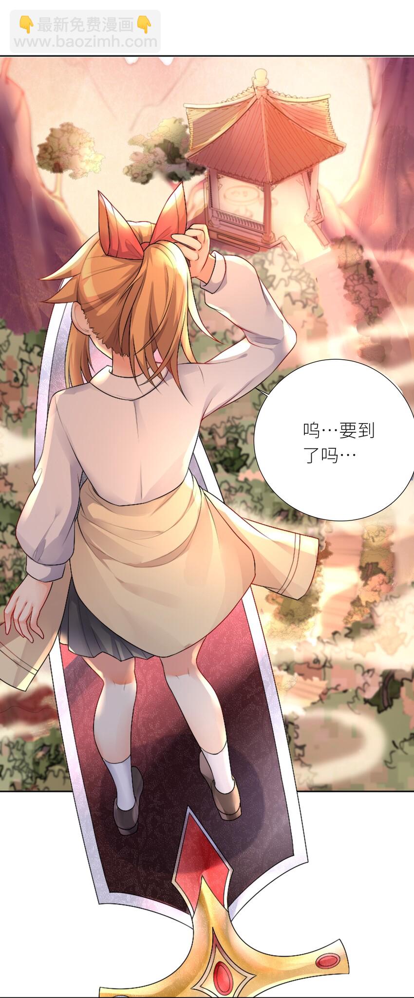 23 这份力量，愿为你所用！-第26话