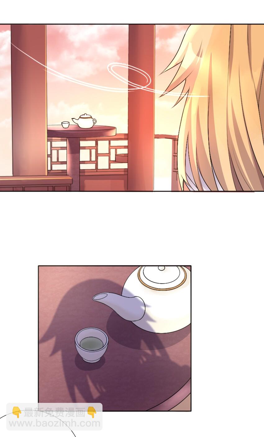23 这份力量，愿为你所用！-第26话