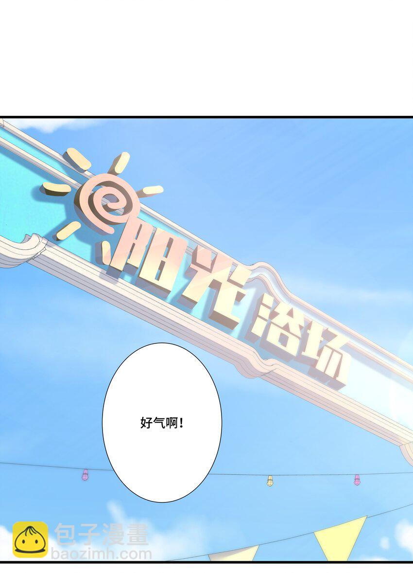 番外篇 追忆之章-第30话