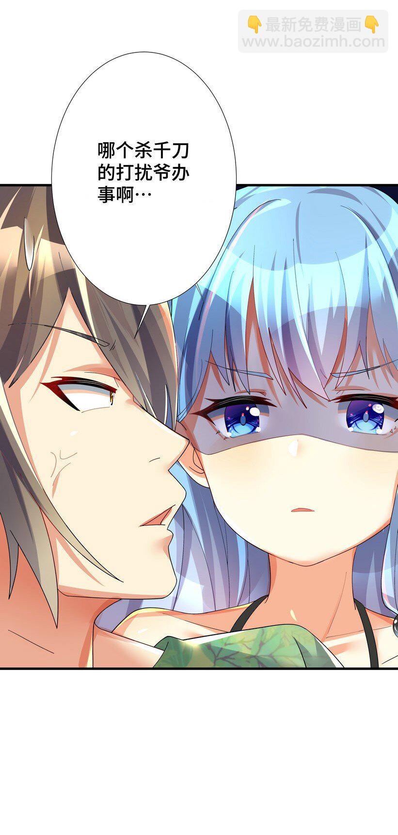 番外篇 追忆之章-第30话