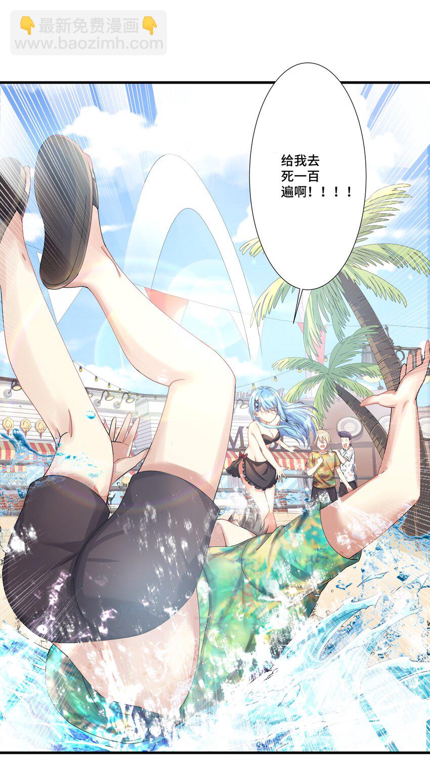 番外篇 追忆之章-第30话