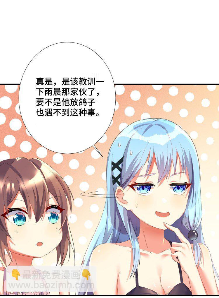 番外篇 追忆之章-第30话