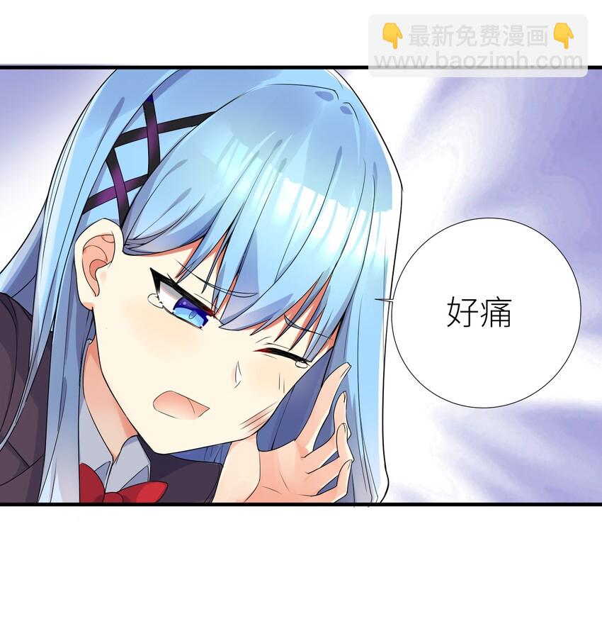 03 爷变成妹子了，也变强了！-第4话