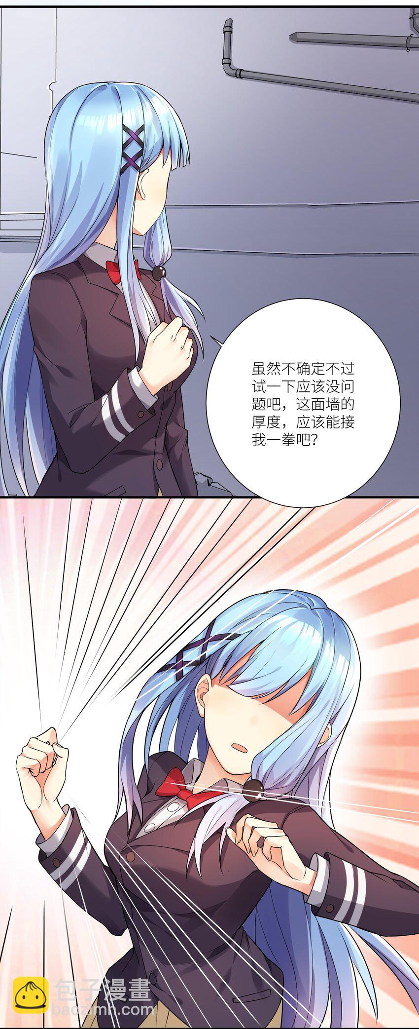 03 爷变成妹子了，也变强了！-第4话