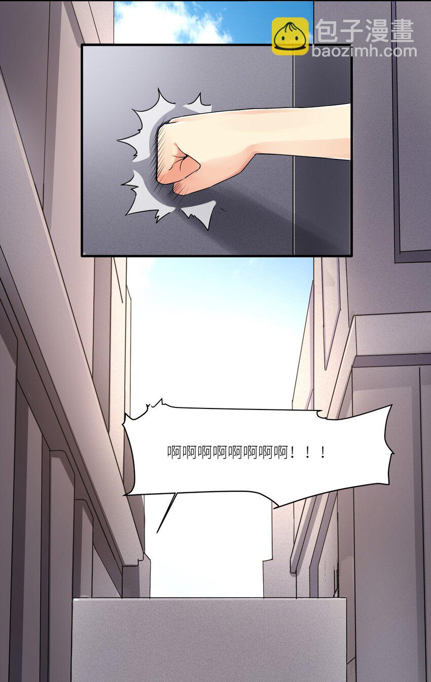 03 爷变成妹子了，也变强了！-第4话