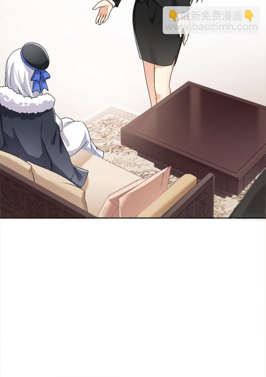 27 不演了，摊牌了！-第32话