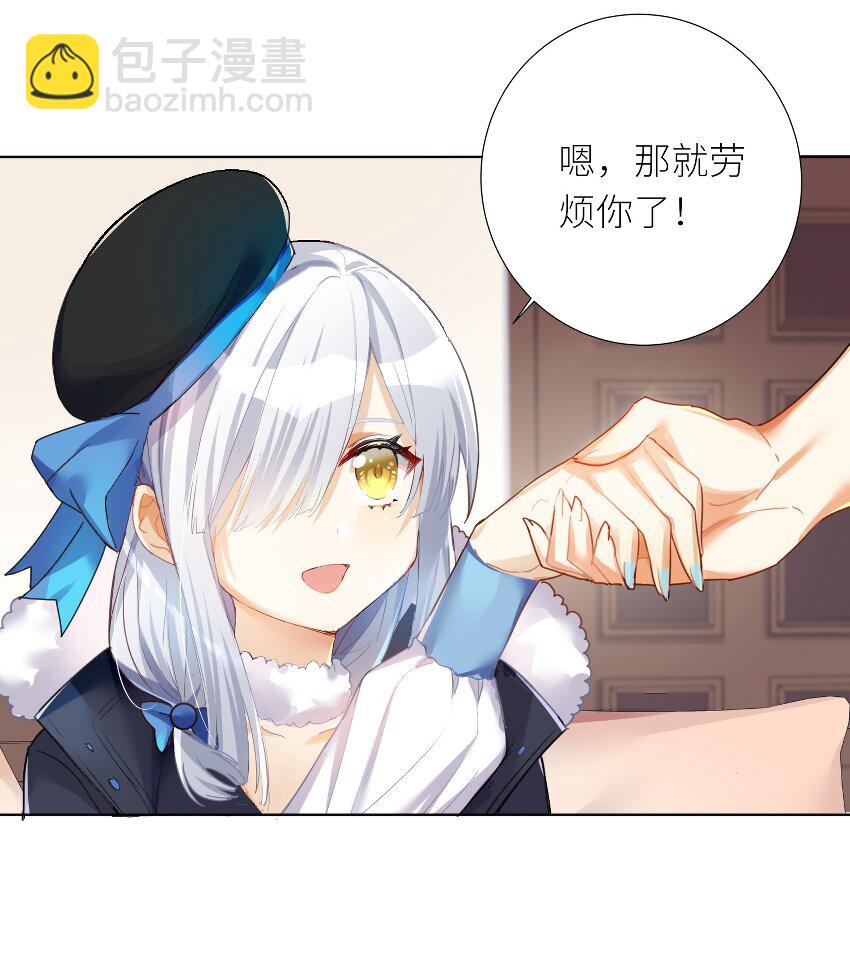 27 不演了，摊牌了！-第32话