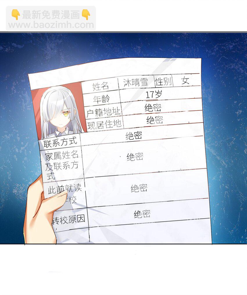 27 不演了，摊牌了！-第32话