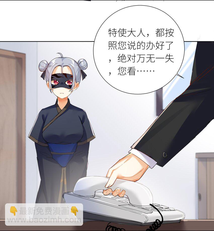 27 不演了，摊牌了！-第32话