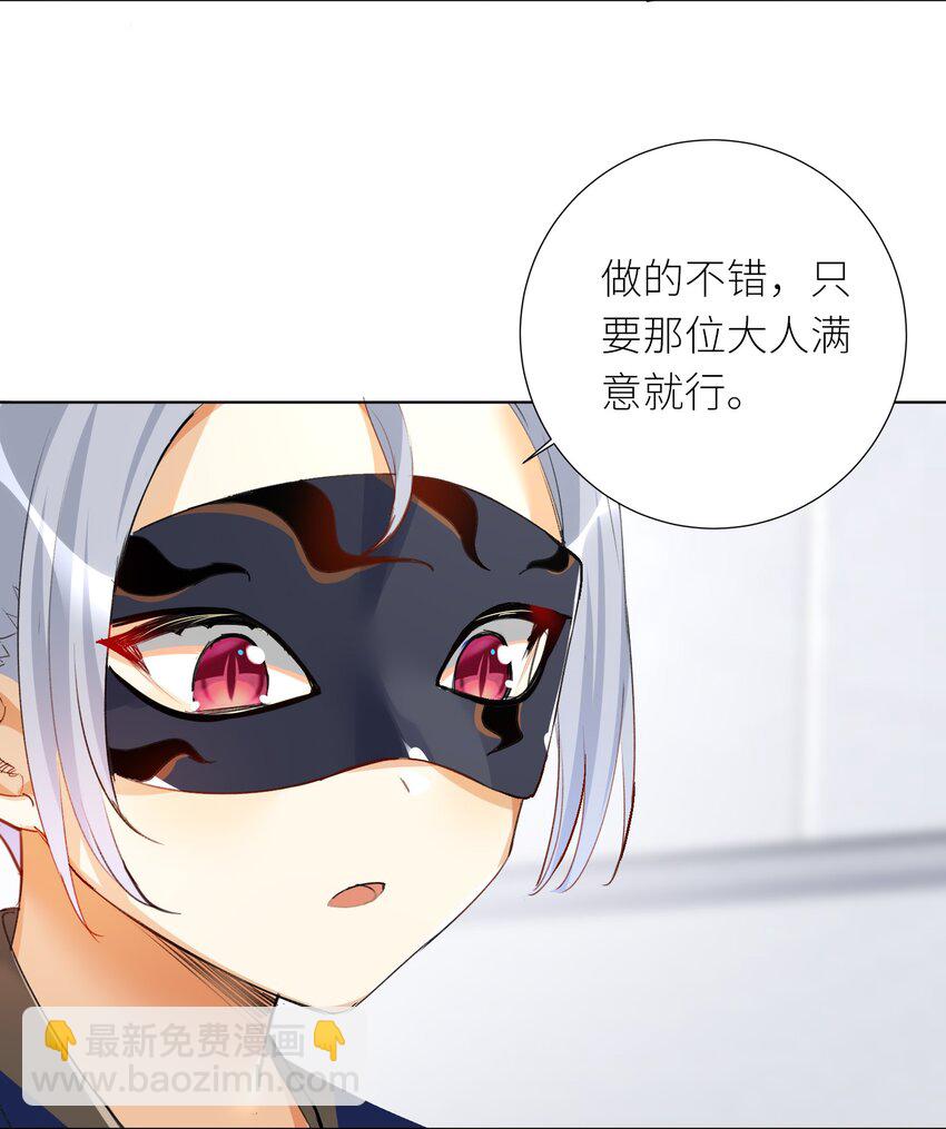 27 不演了，摊牌了！-第32话