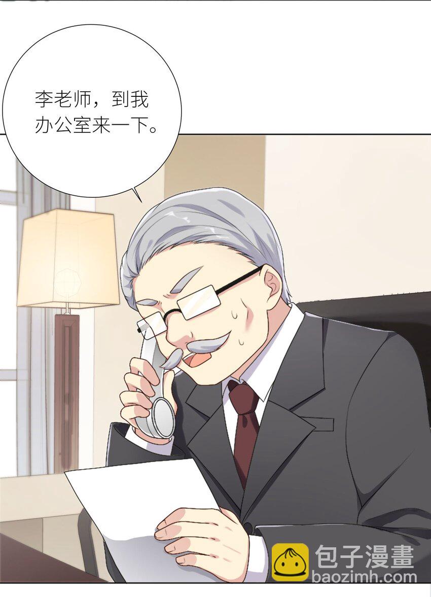 27 不演了，摊牌了！-第32话