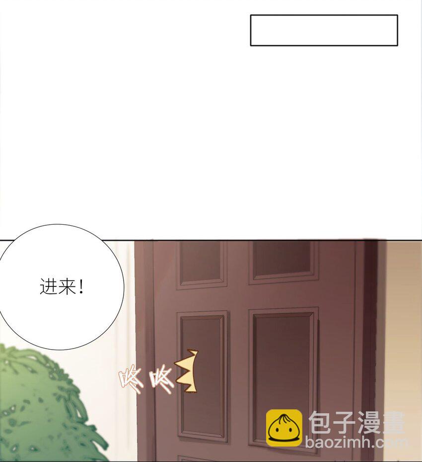27 不演了，摊牌了！-第32话