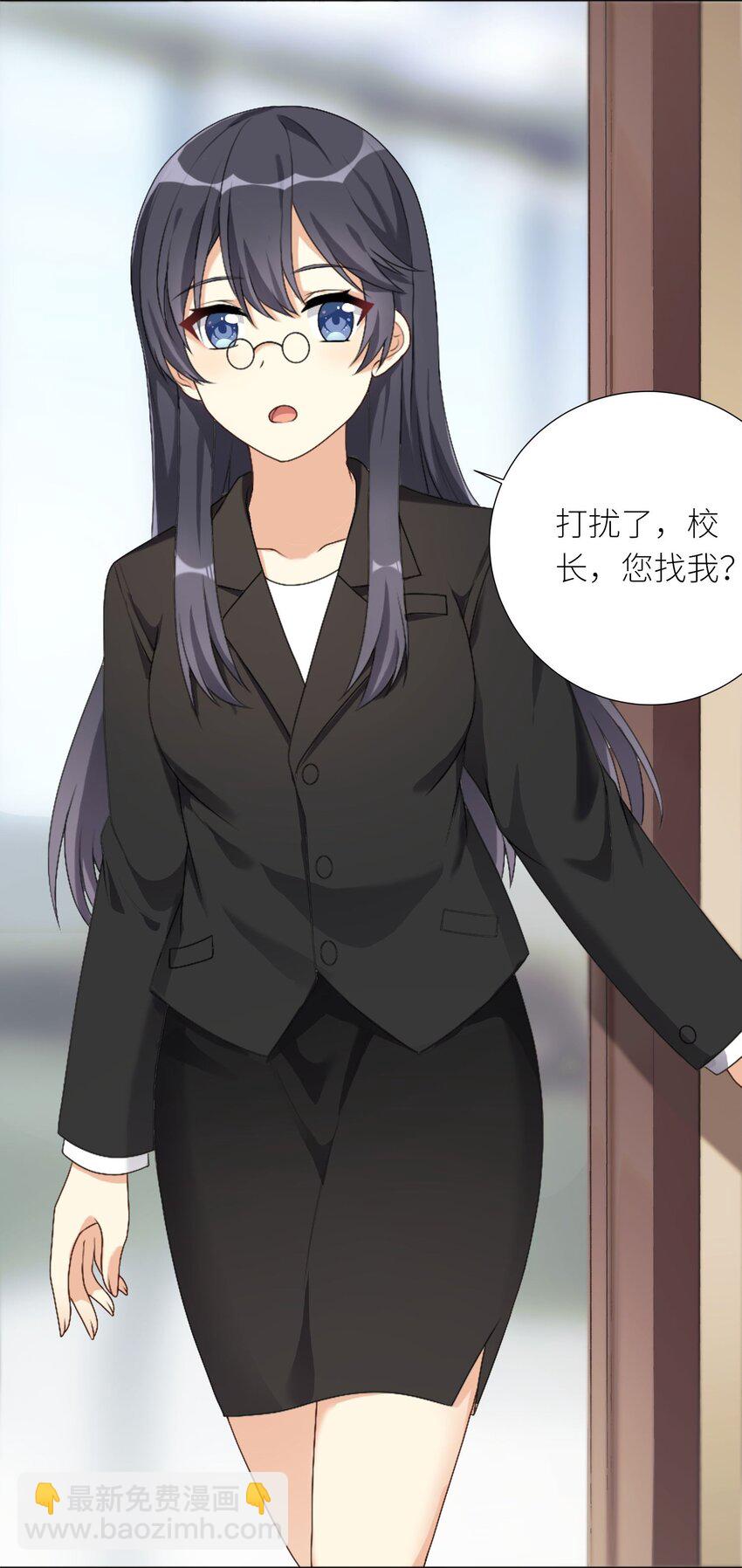 27 不演了，摊牌了！-第32话