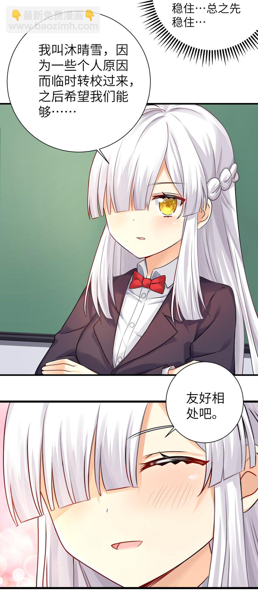 29 找上门了-第34话