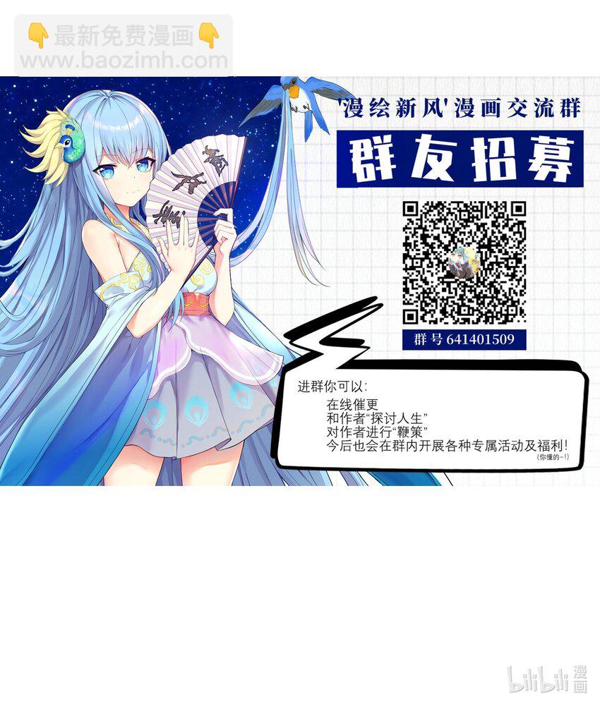 29 找上门了-第34话