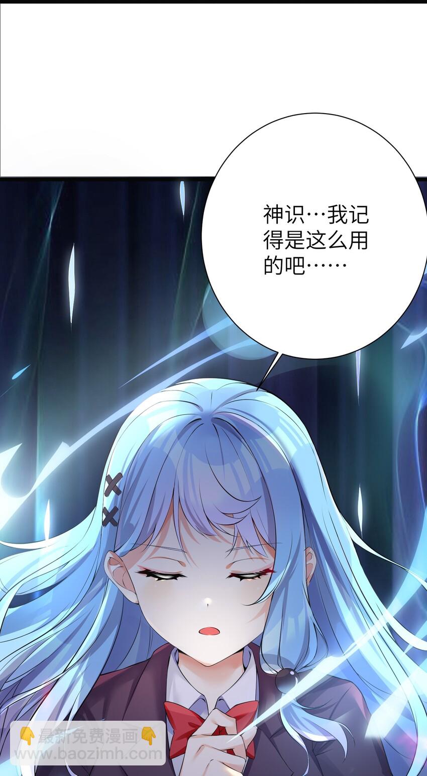31 这个仇，我记下了了！(1/2)-第36话