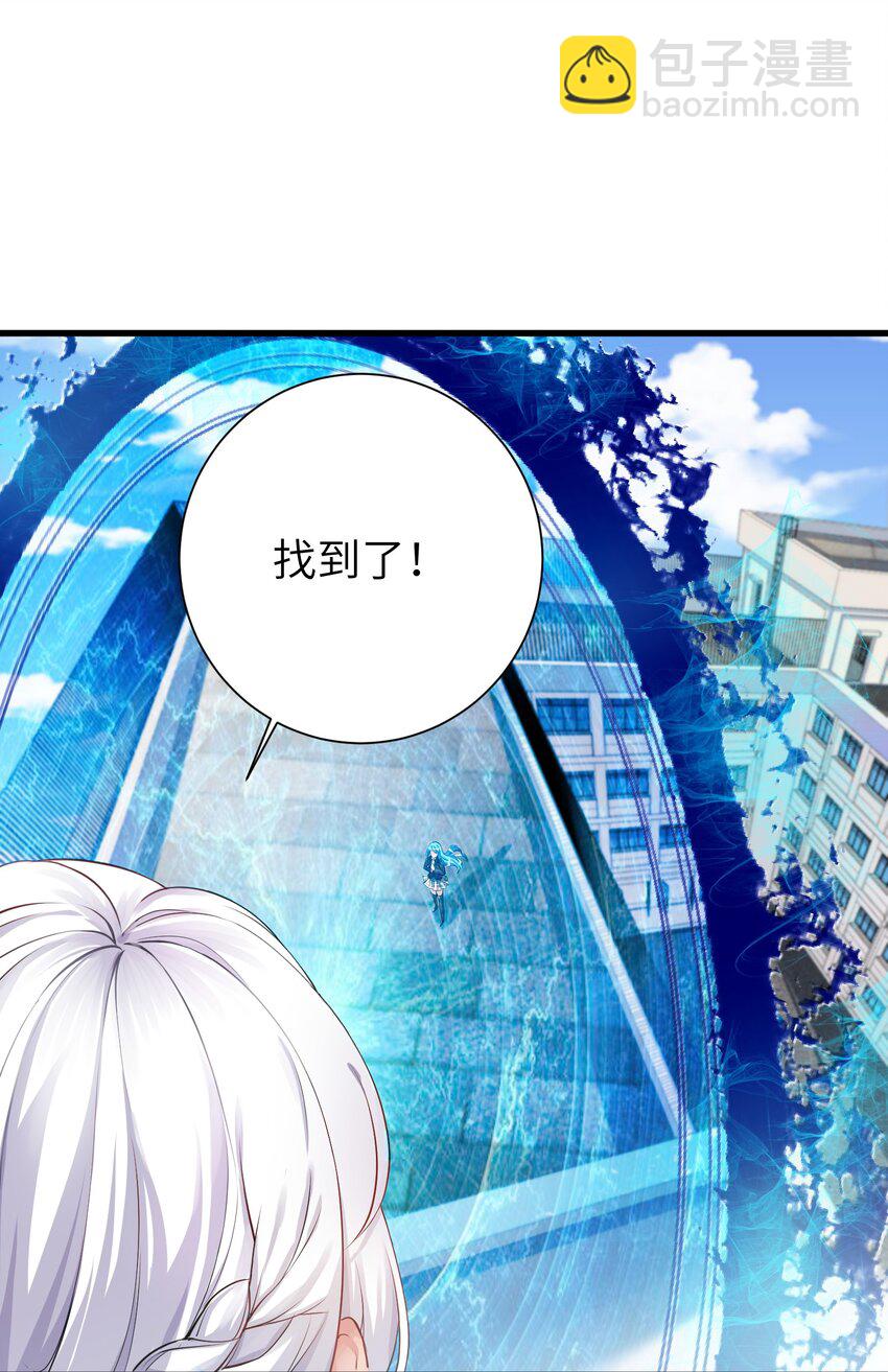 31 这个仇，我记下了了！(1/2)-第36话