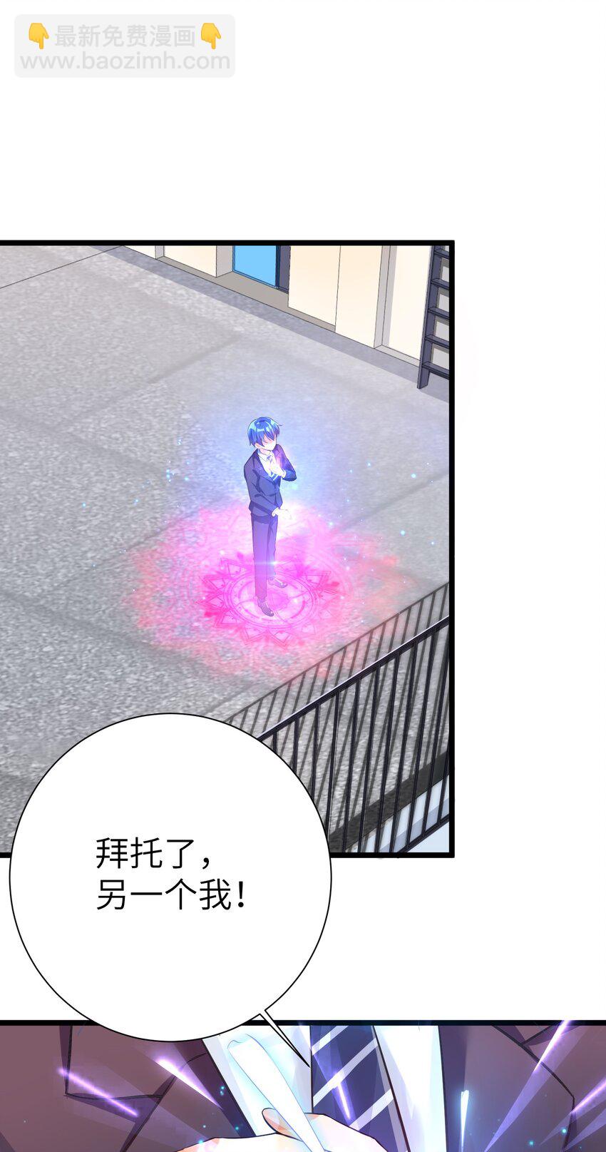 31 这个仇，我记下了了！(1/2)-第36话