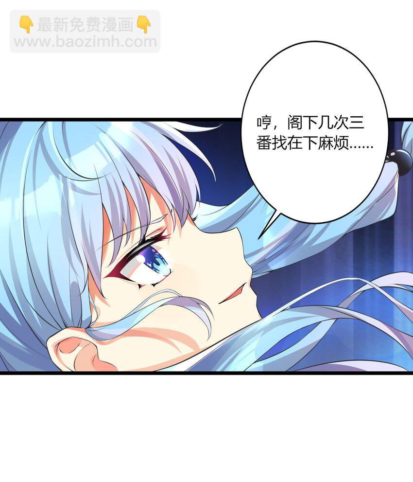 31 这个仇，我记下了了！(1/2)-第36话